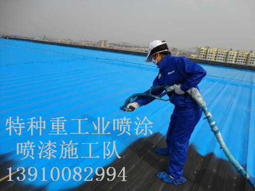 汉阳除锈喷漆 & 设备厂房翻新